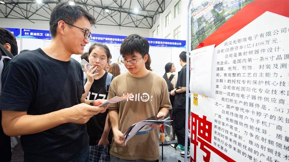 微乐斗地主电脑版官网